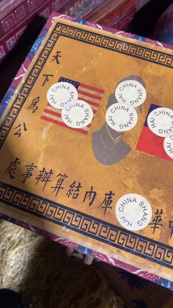 香榧木（1个闷包彩色扁盒子）