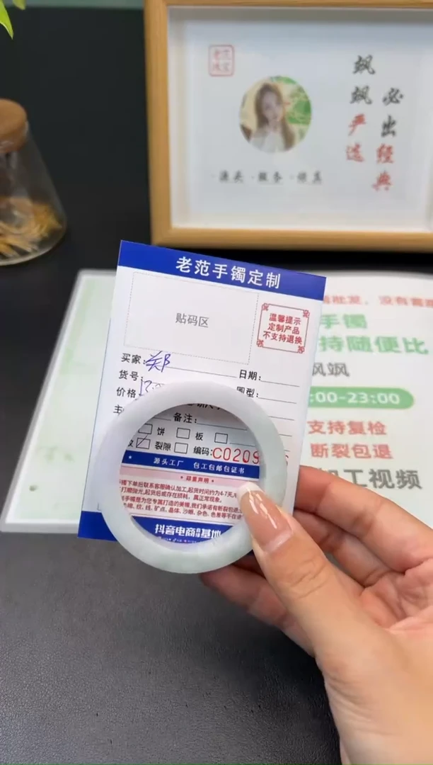 未镶嵌手镯定制翡翠郑****⸝手镯5355