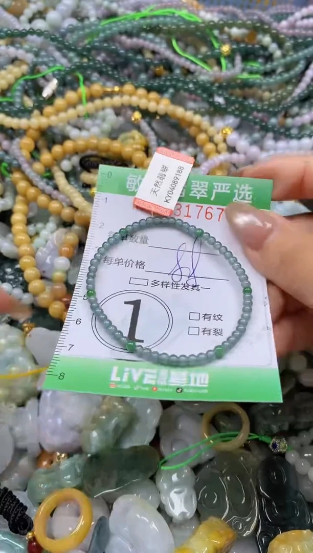 颈饰未镶嵌翡翠闪购0331767