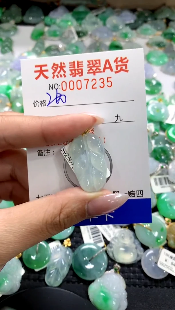 颈饰18K金镶嵌翡翠1111111111111111