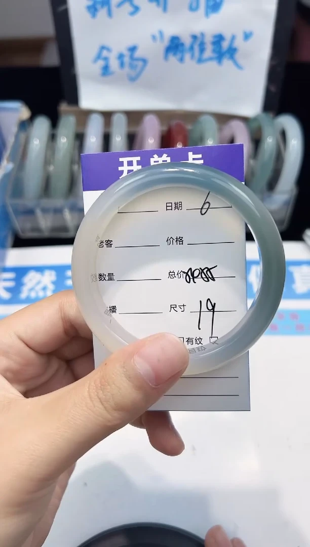 手镯玛瑙/玉髓未镶嵌06  54-55