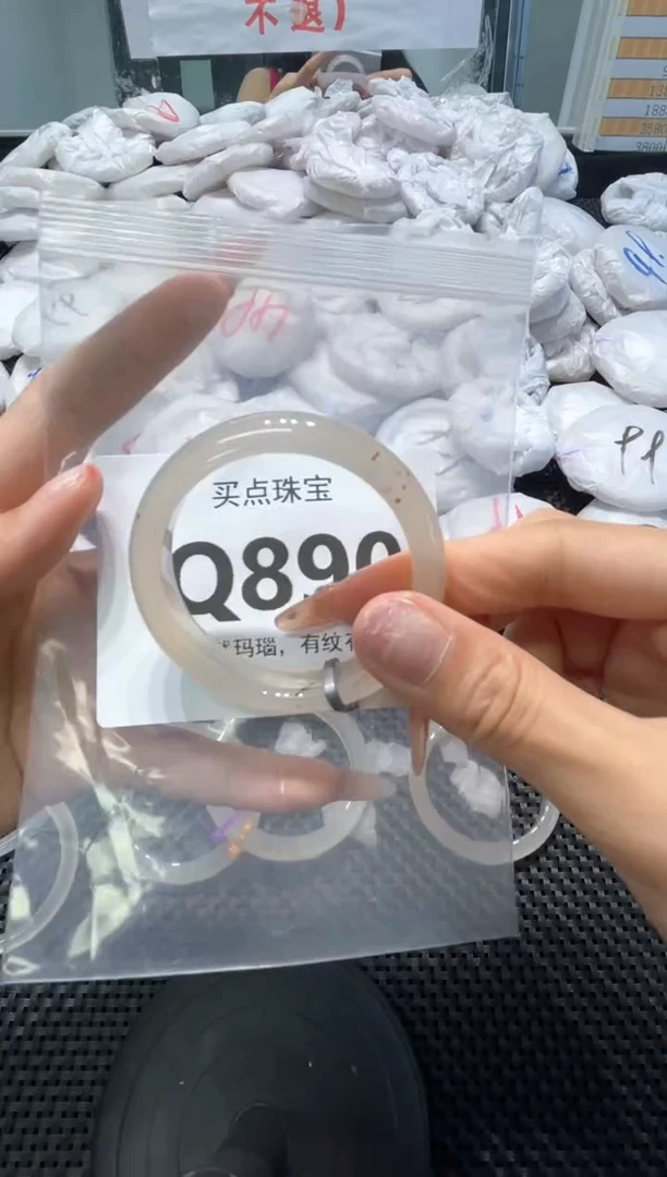 玛瑙/玉髓手镯未镶嵌QQ890