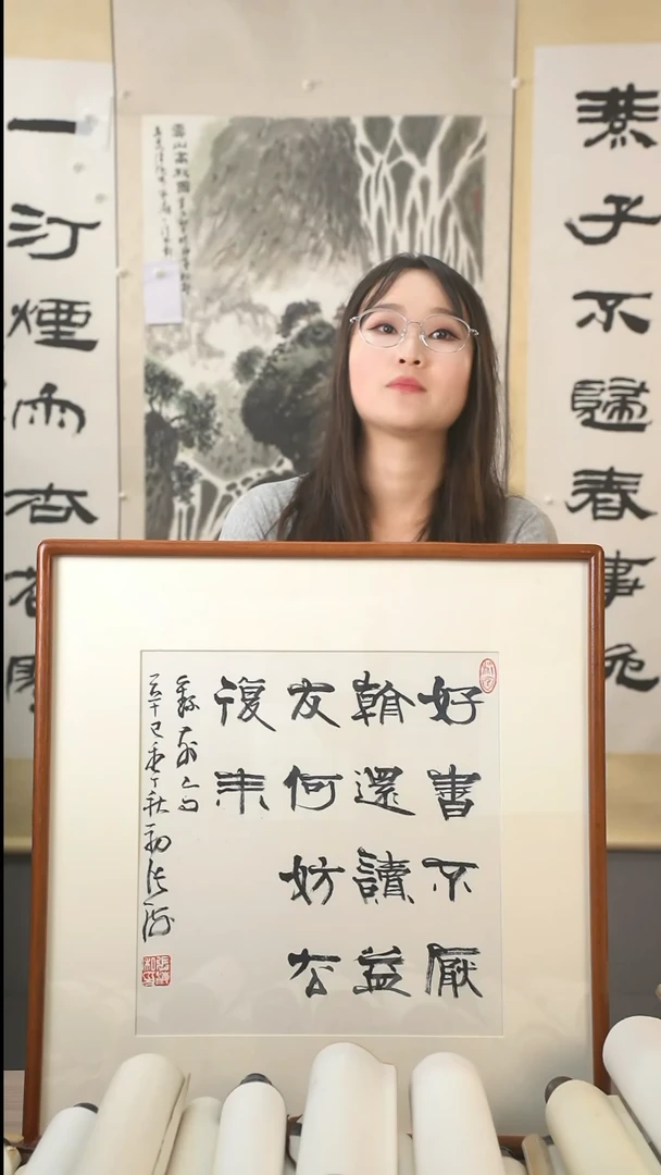 书法闲*张老师书法作品