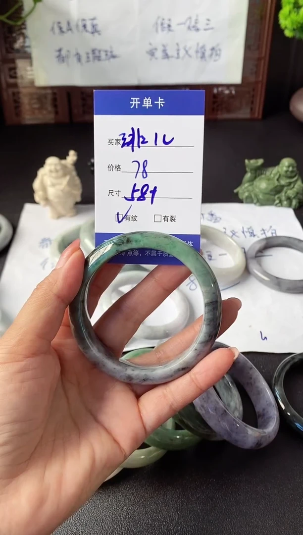 未镶嵌手镯翡翠绯*翡翠手镯#33