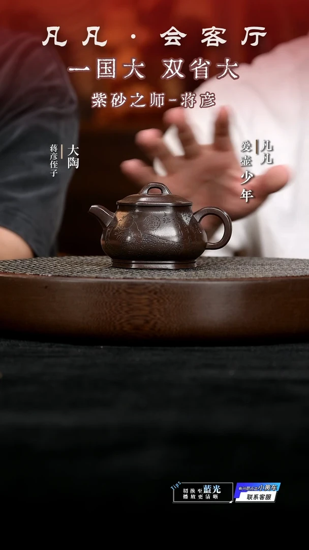 茶壶紫砂TXD蒋彦33 六方潘壶黑墩头170cc