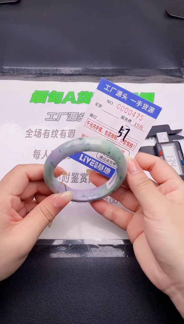 翡翠手镯未镶嵌75按图片拍下发货