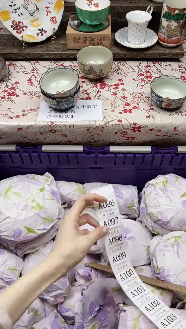 瓷片锦*                A095