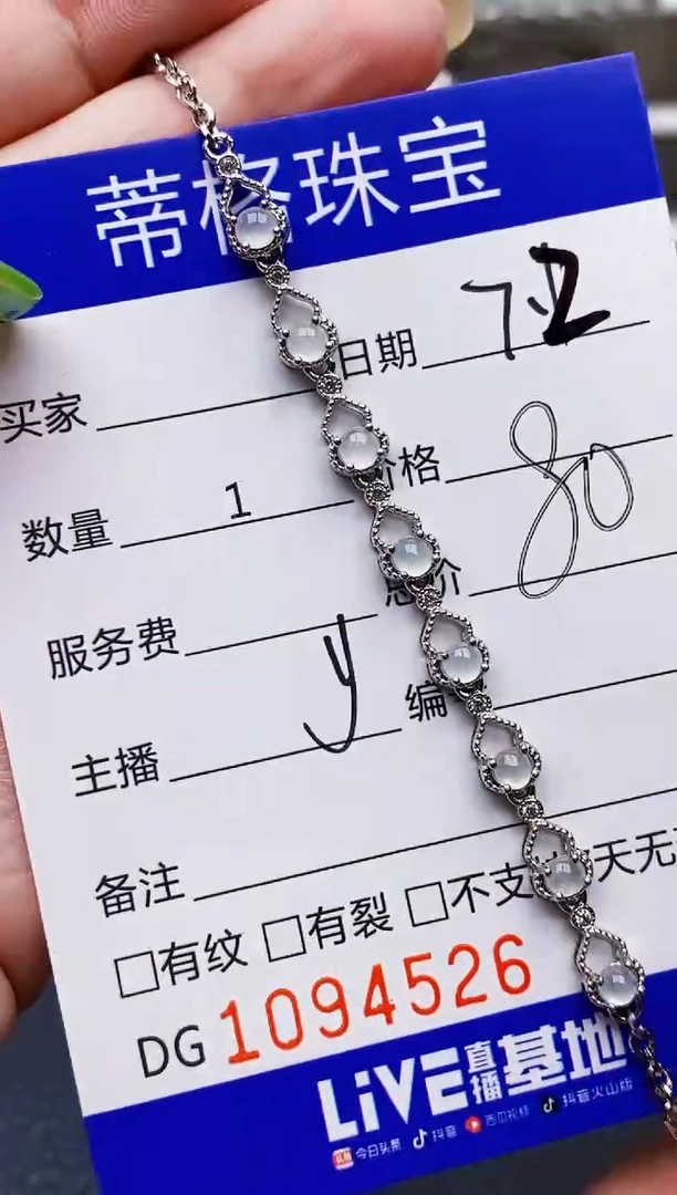 翡翠戒指银S925镶嵌4526