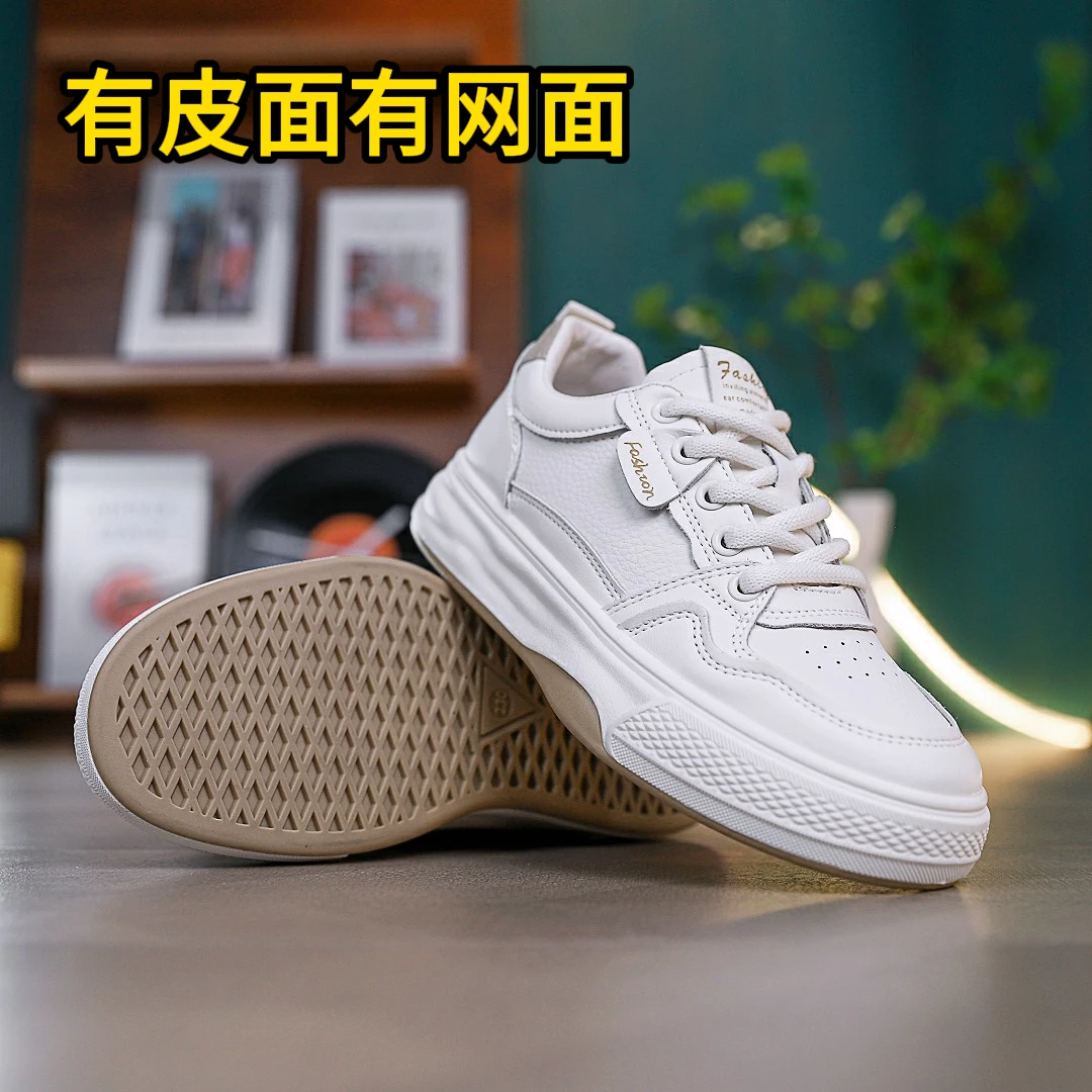 【男鞋】2025夏季新款网面透气男士百搭小白鞋韩版时尚休闲运动板鞋