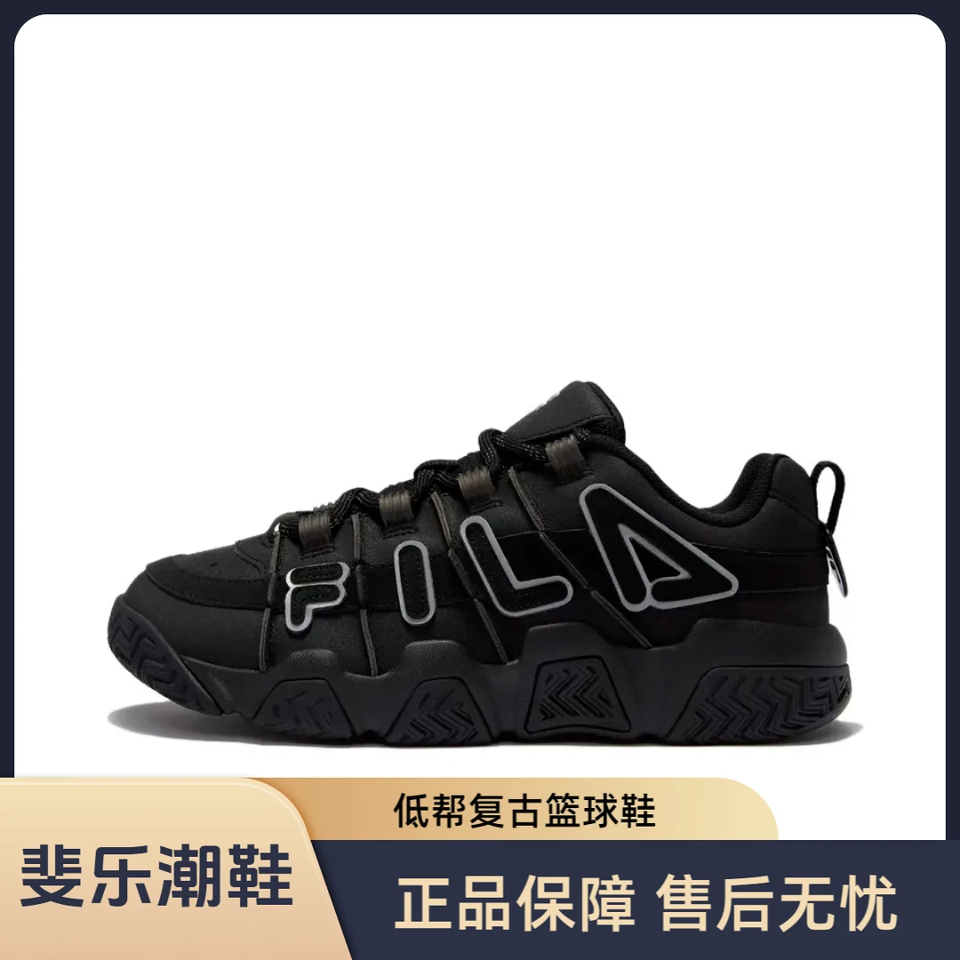 Fila/斐乐面包鞋时尚舒适防滑篮球鞋男款 黑色 T12M443215FBS