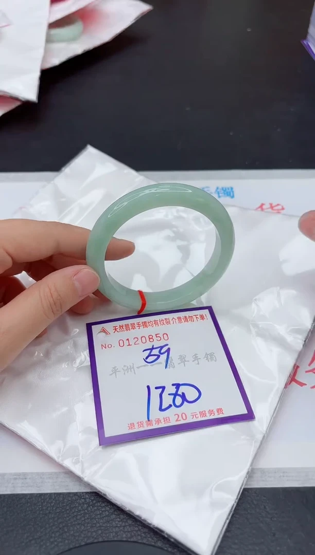 未镶嵌手镯翡翠1