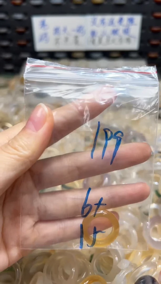 未镶嵌戒指玛瑙/玉髓199