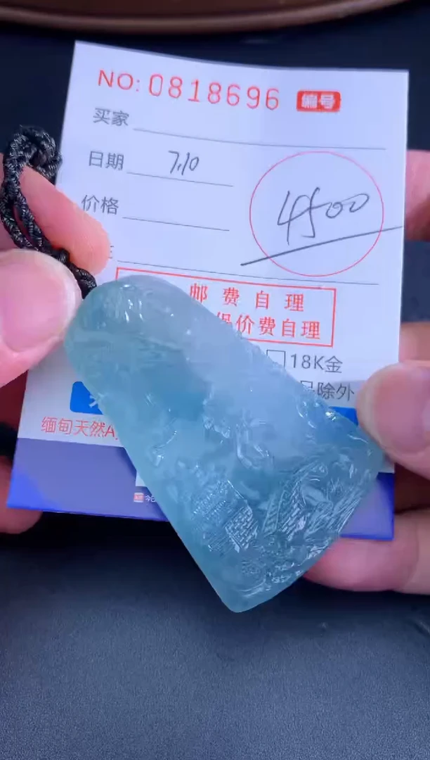 翡翠未镶嵌颈饰天然A货翡翠