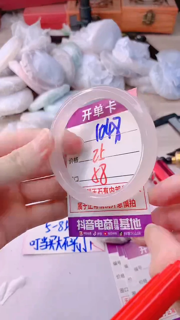手镯玛瑙/玉髓未镶嵌1048