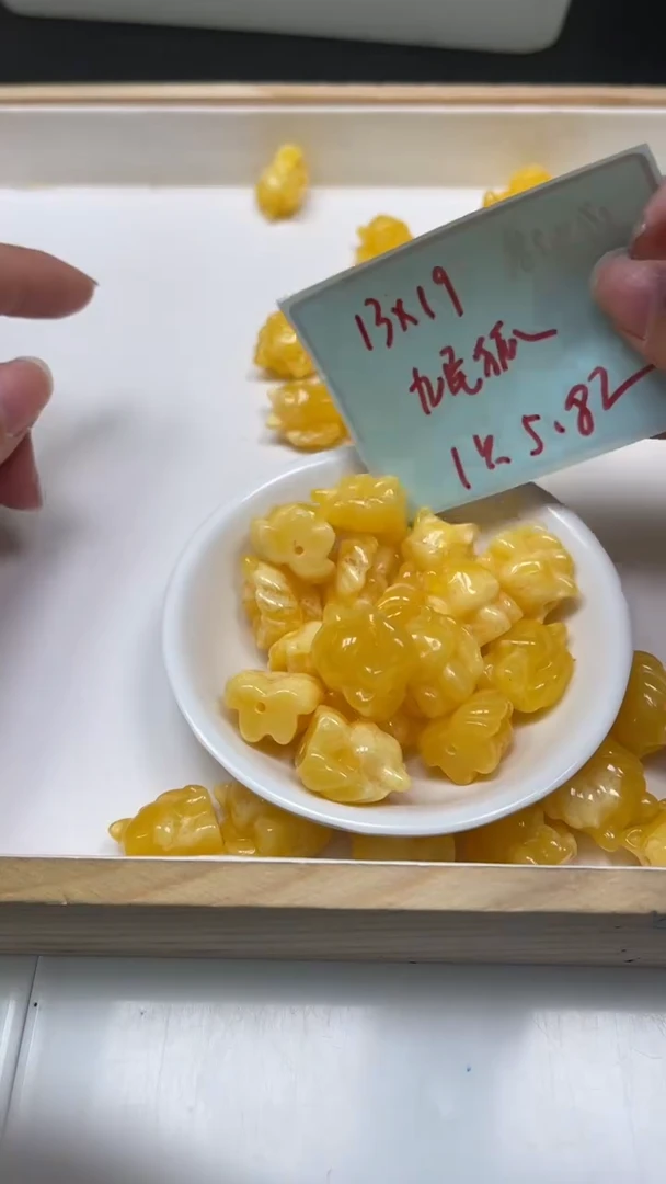 裸石蜜蜡未镶嵌E110 蜜蜡 通孔九尾20*19*13mm1个5.8元