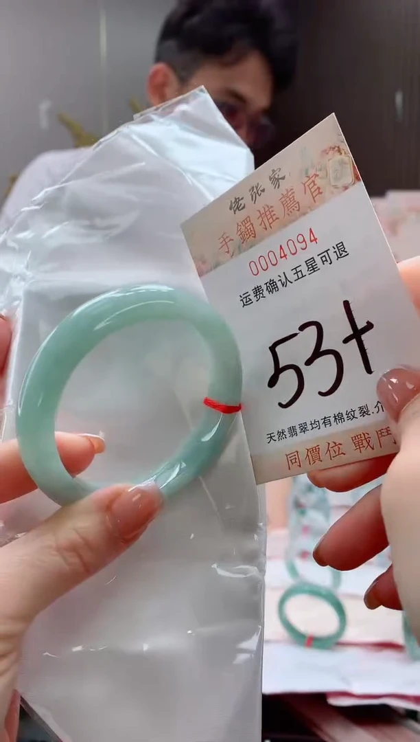 未镶嵌手镯翡翠天然缅甸A货翡翠