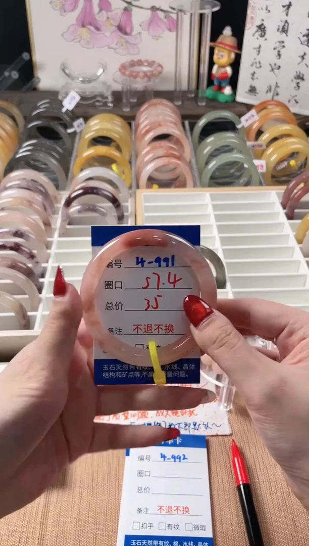 未镶嵌手镯石英质玉（金丝玉）4-991