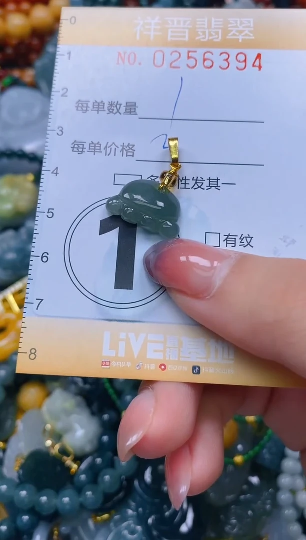 颈饰未镶嵌翡翠闪购0256394