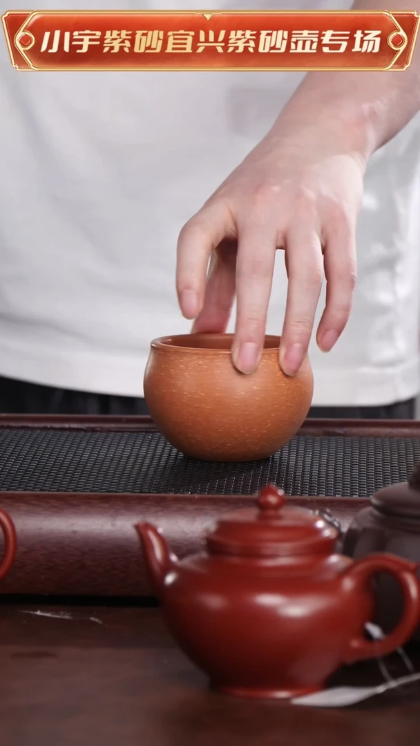 茶杯紫砂宜兴原矿紫砂@@ZR00971