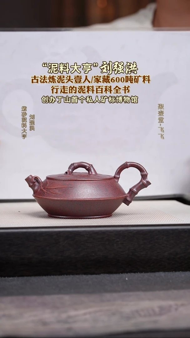 茶壶紫砂宜兴原矿紫砂壶