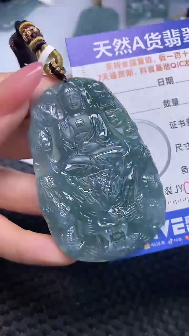 翡翠未镶嵌颈饰    1111