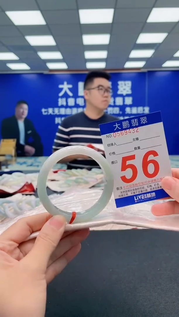 翡翠手镯未镶嵌AAAAAAAAA