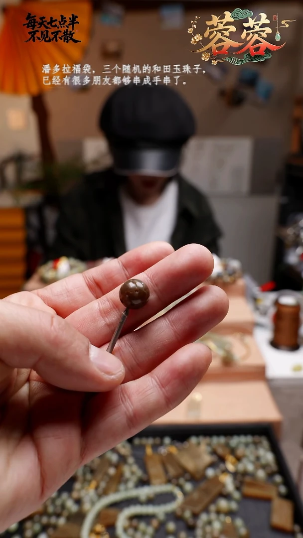 未镶嵌和田玉珠宝奇石12号星座单珠接受定制