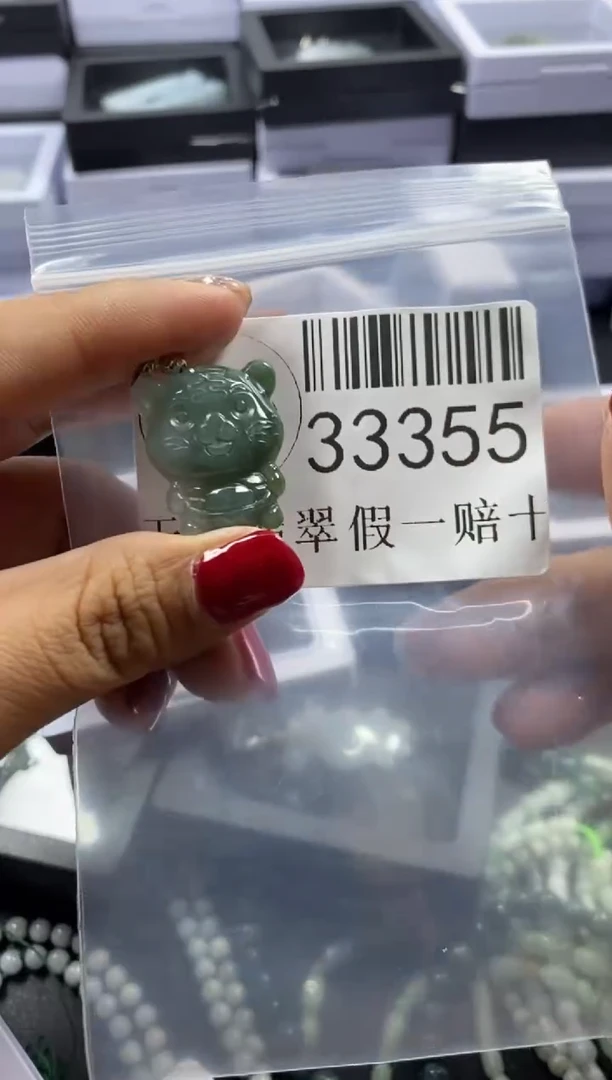 【闪购商品】翡翠吊坠(不含链)未镶嵌33355