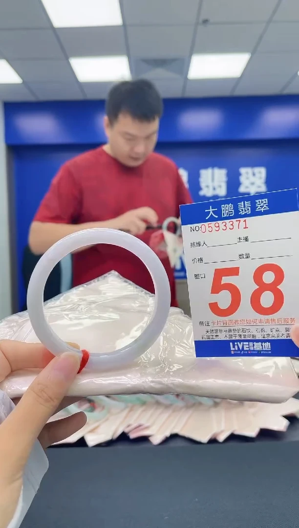 翡翠手镯未镶嵌AAAAAAAA