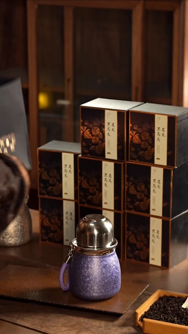 黑乌龙茶叶8盒 福禄杯紫色1个
