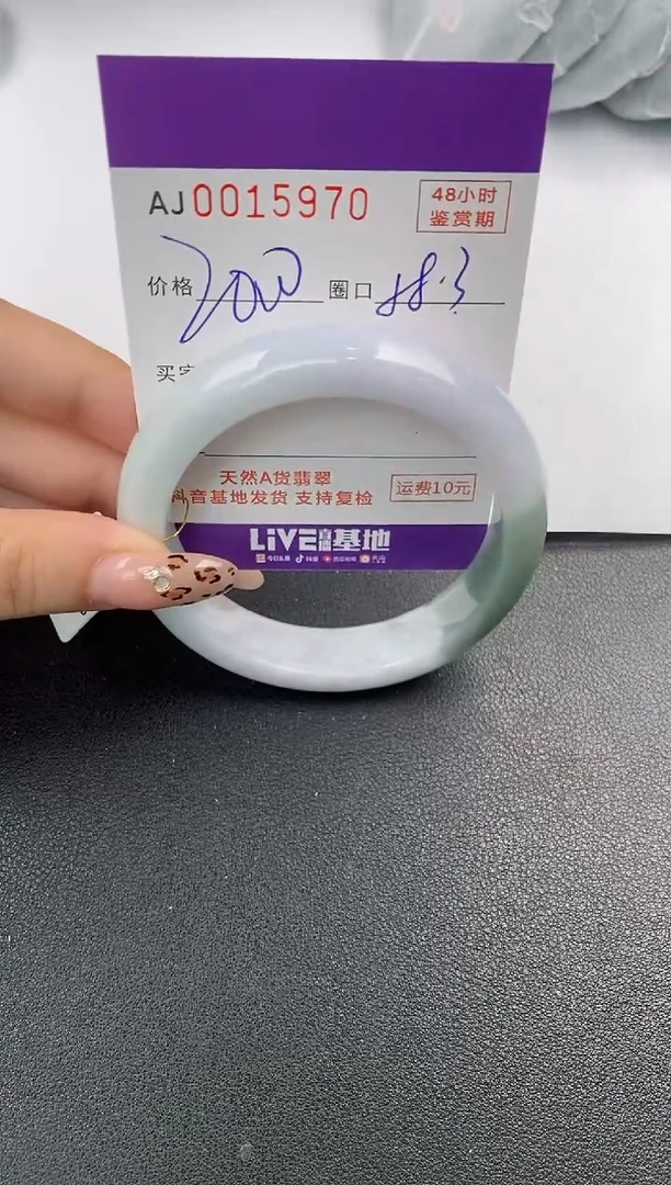 【闪购商品】翡翠手镯未镶嵌天然A货翡翠