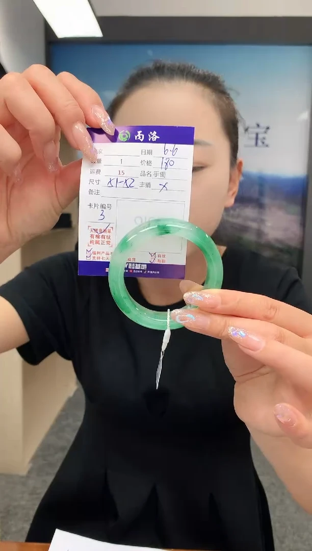 手镯石英质玉未镶嵌51-52