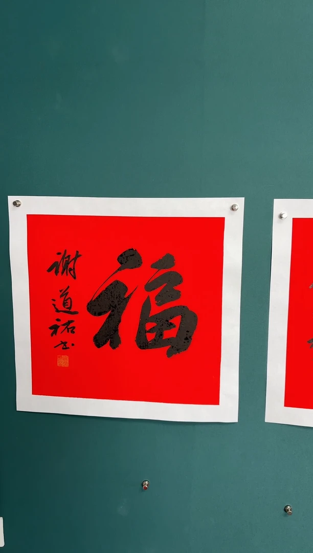 【闪购商品】传统民间艺术-年画