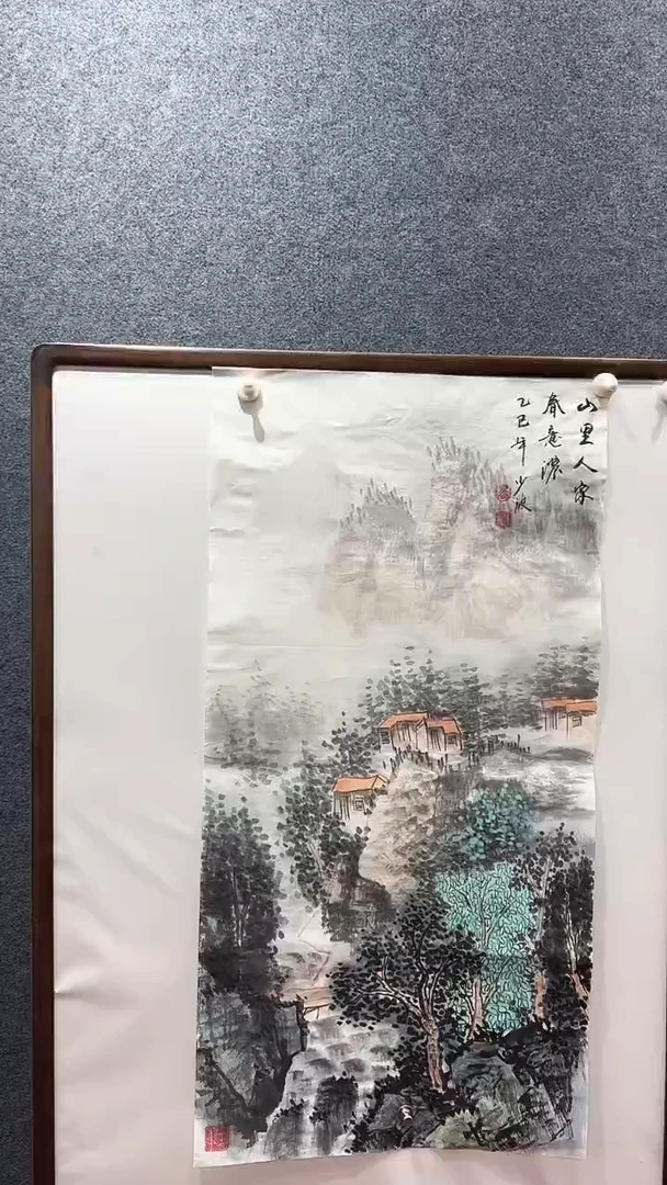 国画卢少波/国画/山水