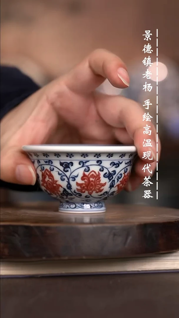 微瑕福利 现代瓷小压手