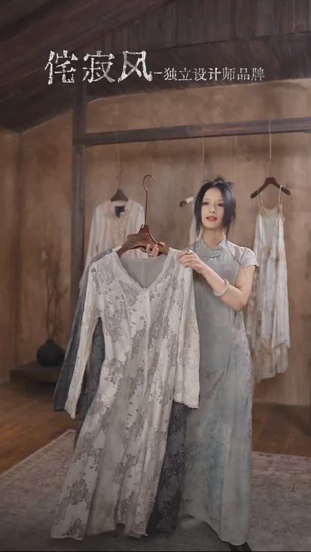 主播同款上衣连衣裙