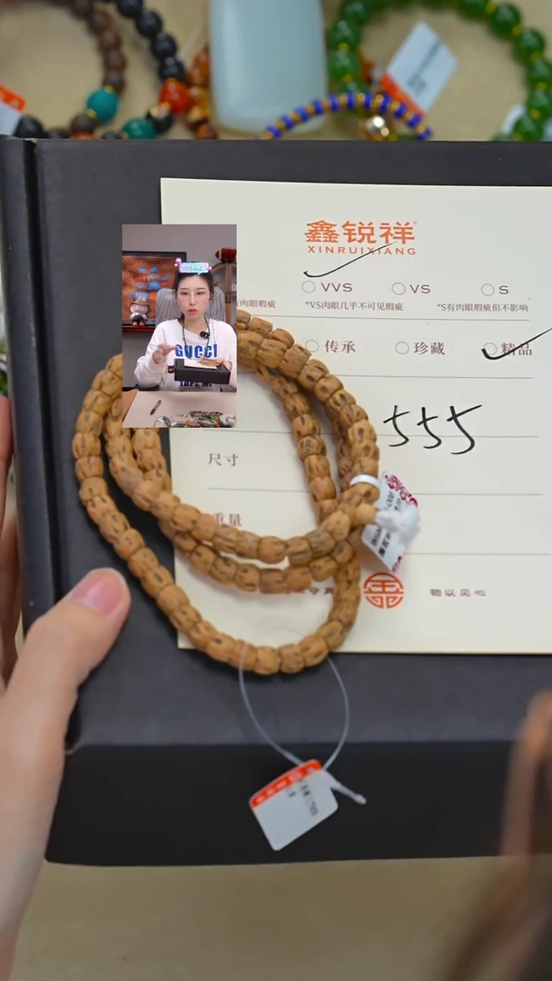吊坠柏香籽/百香籽A**?百香籽