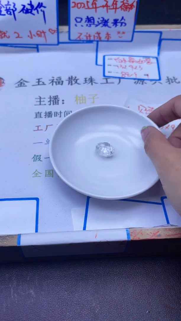 【闪购商品】水晶配件未镶嵌Y2074白水晶凤九14*12*1 1个