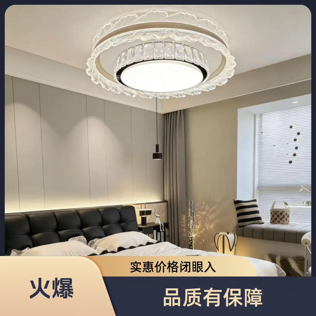 时尚简约系列主卧次卧书房吸顶灯上下2层发光吸顶灯房间创意圆形