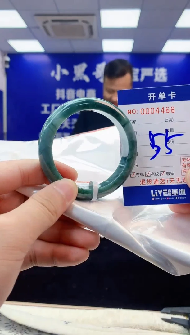 【闪购商品】翡翠手镯未镶嵌3天然缅甸A货翡翠手镯