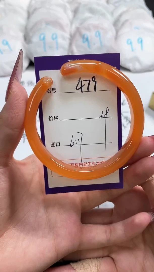 【闪购商品】玛瑙/玉髓手镯未镶嵌479