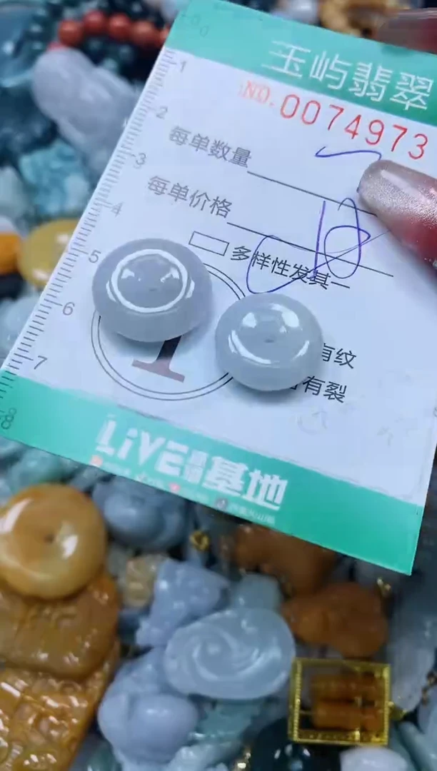 【闪购商品】翡翠颈饰未镶嵌闪购0074973多样性发其一