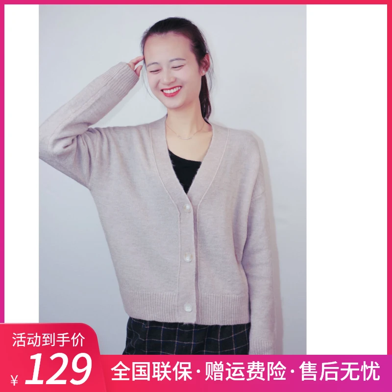 【开衫上新】春秋 时尚短款开衫上衣  宽松版   上衣秋冬搭配单品