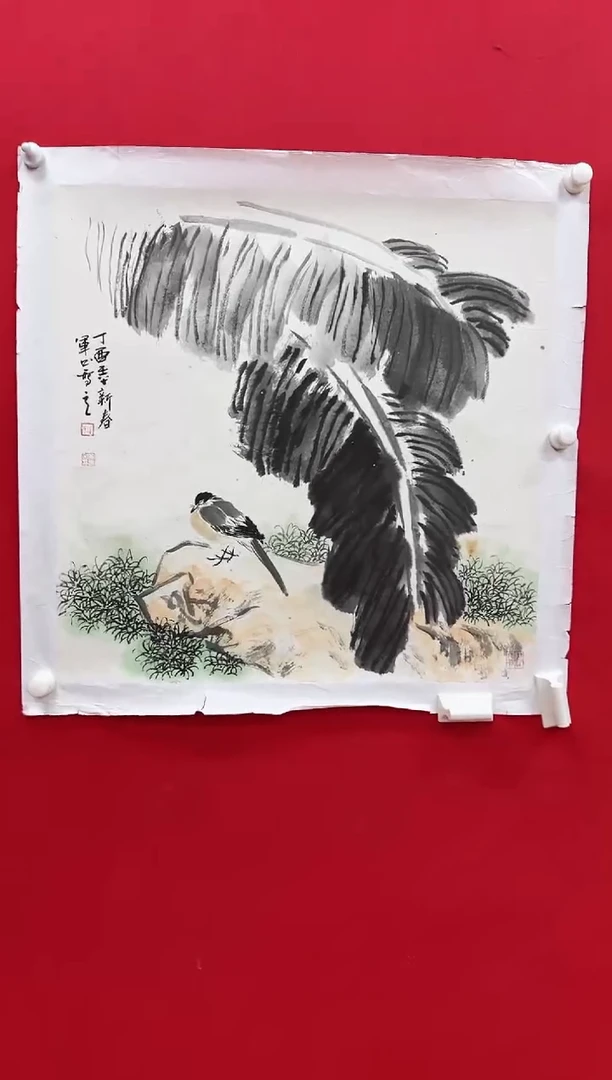 国画z天津人美-汪军书国画4平尺