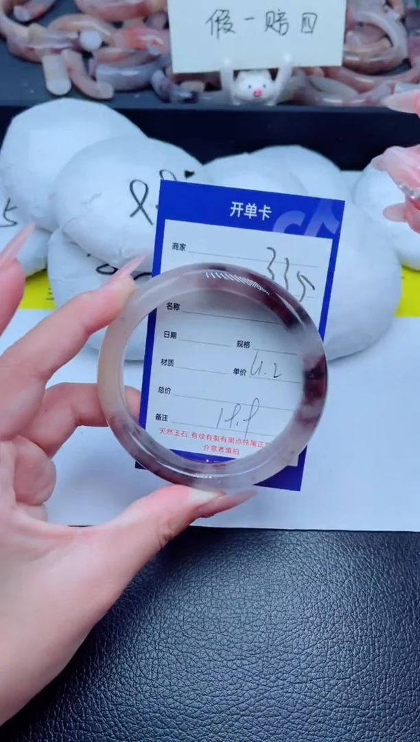 未镶嵌手镯石英质玉335-60