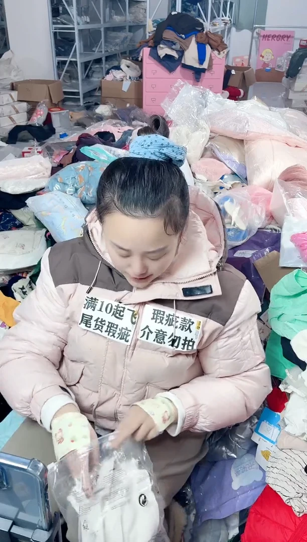 婴幼儿服饰默认瑕疵583