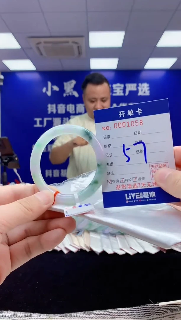 【闪购商品】翡翠手镯未镶嵌3翡翠天然A货手镯