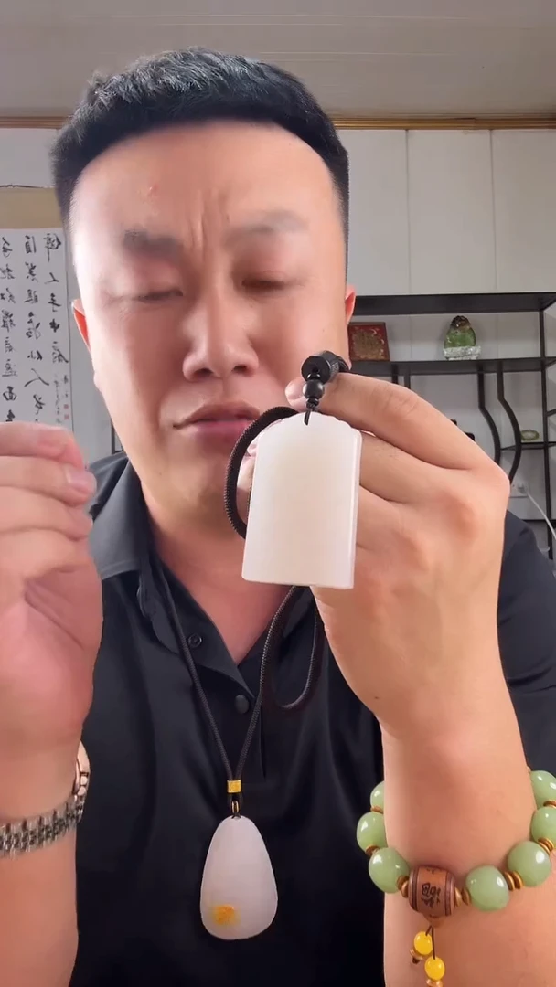 和田玉未镶嵌颈饰无事牌46牌