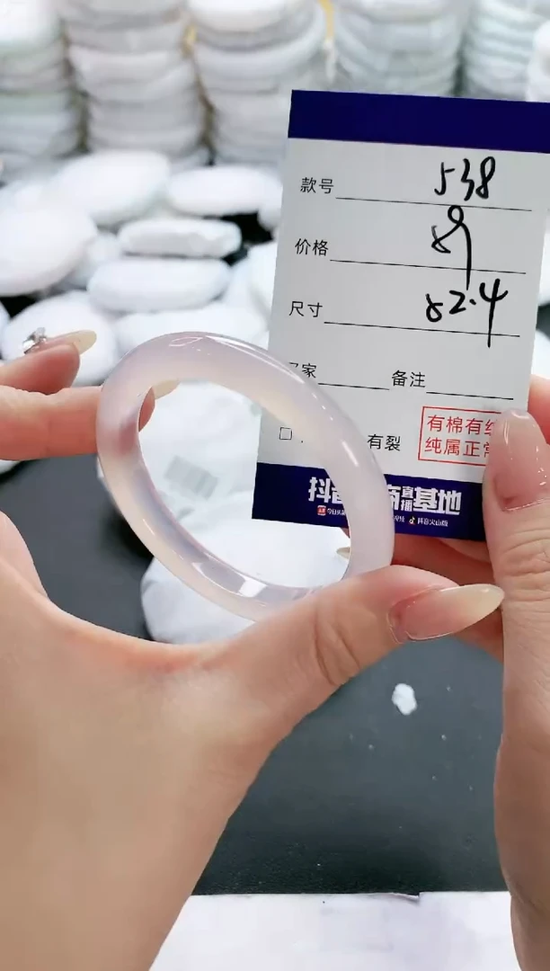 【闪购商品】玛瑙/玉髓手镯未镶嵌538