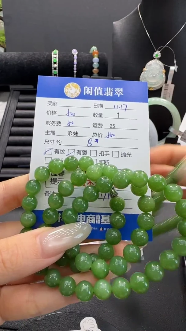 未镶嵌手串和田玉和田玉珠串